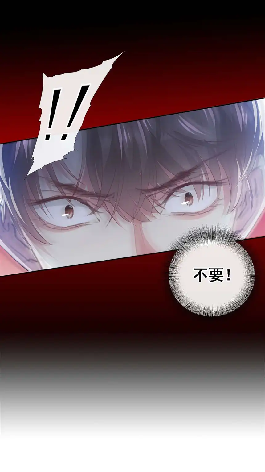 他说我是黑莲花第128话 你前夫来救你了