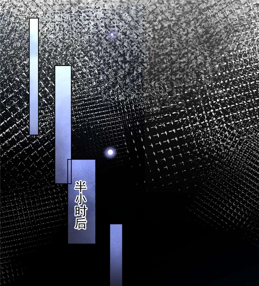 他说我是黑莲花第128话 你前夫来救你了