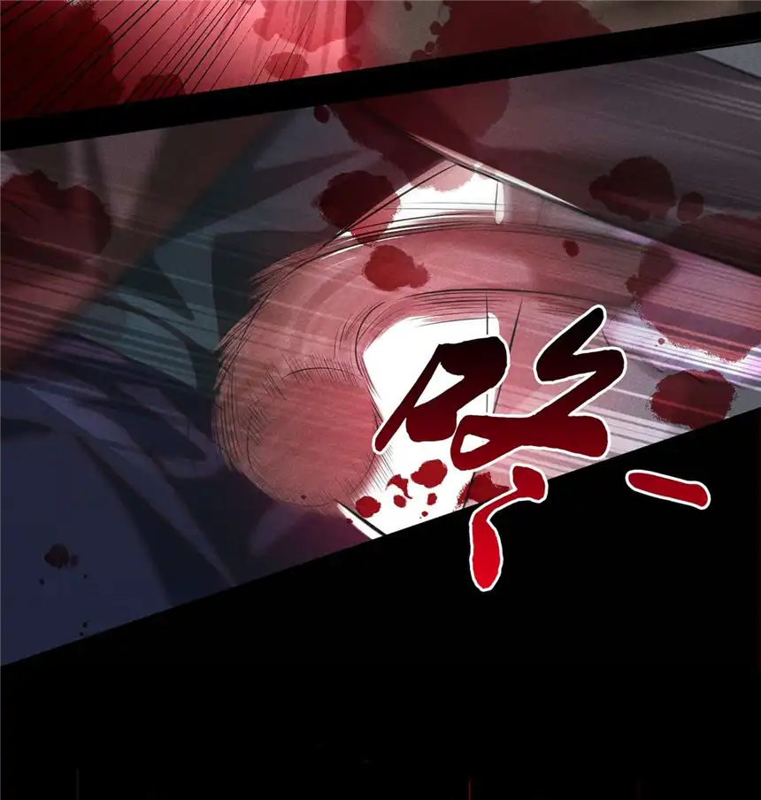 他说我是黑莲花第129话 你不该触碰我的底线