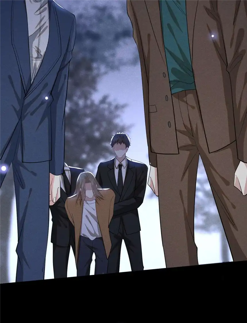 他说我是黑莲花第130话 我来了，别怕