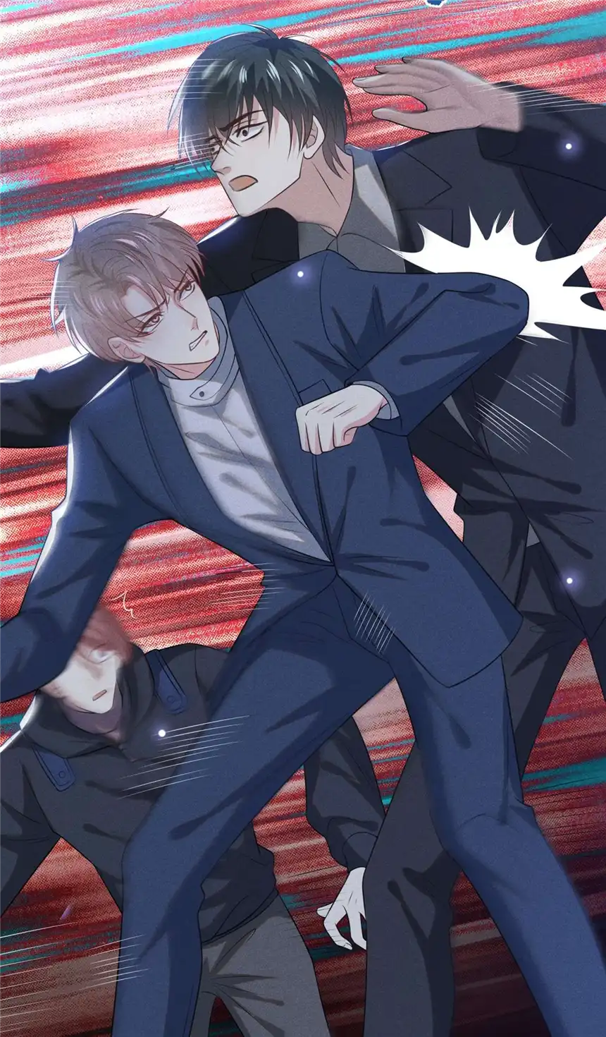 他说我是黑莲花第130话 我来了，别怕