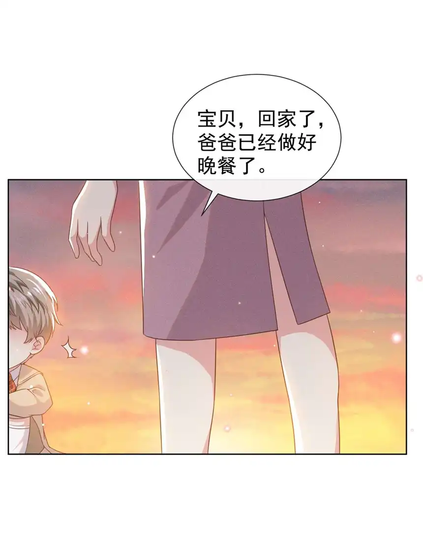 他说我是黑莲花番外 两人的初遇