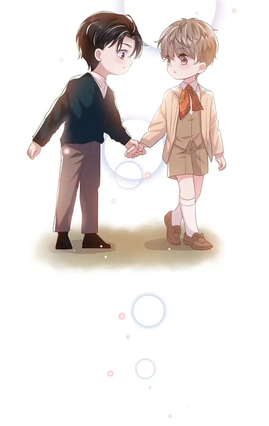 他说我是黑莲花番外 两人的初遇