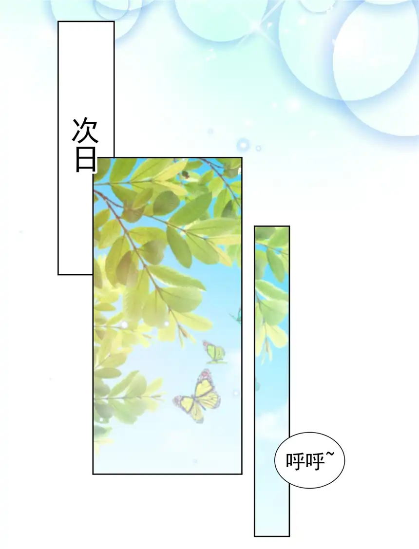 他说我是黑莲花番外 两人的初遇