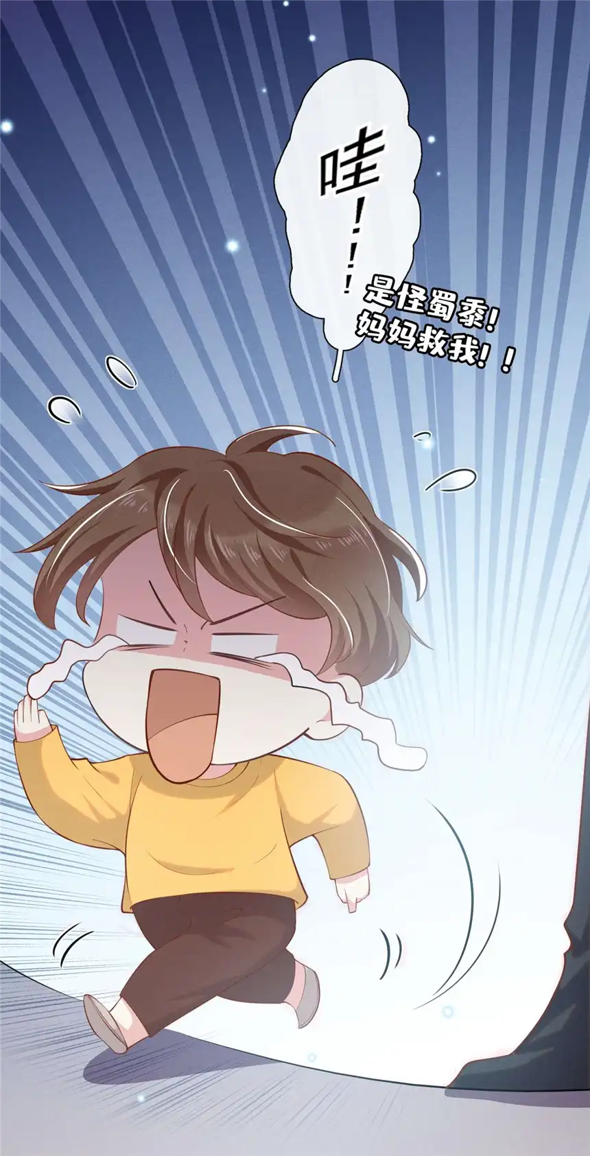 他说我是黑莲花番外 两人的初遇