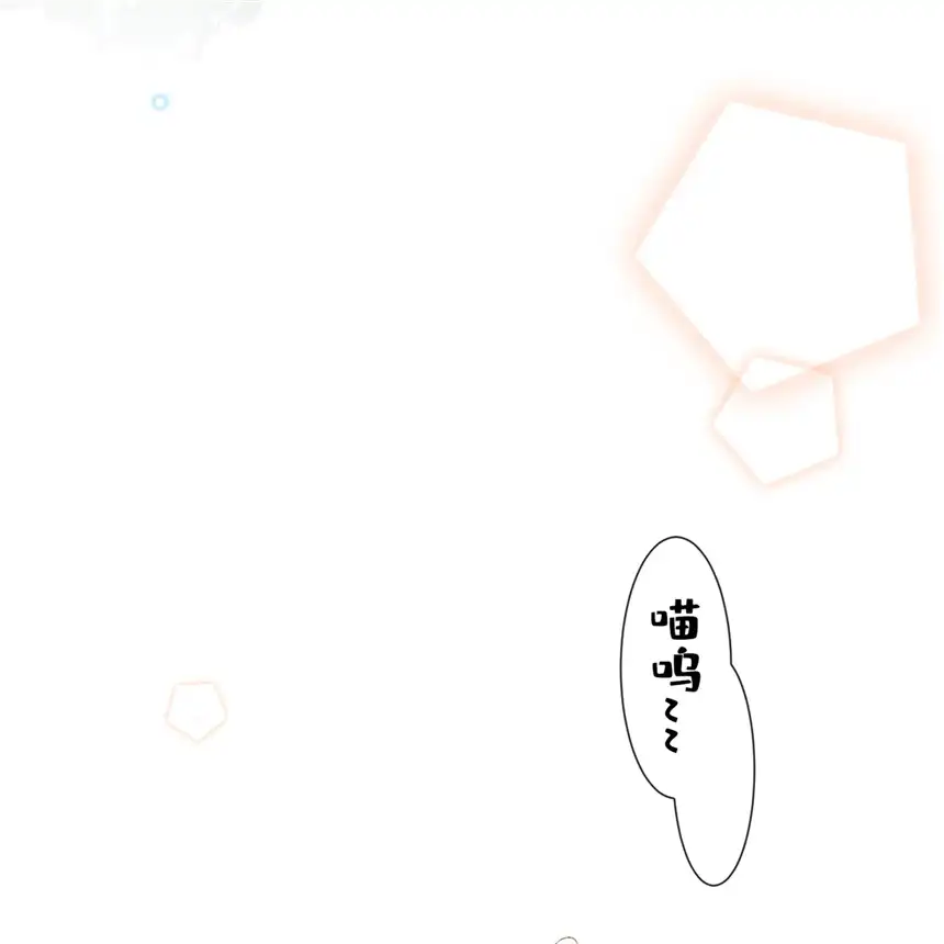 他说我是黑莲花番外 两人的初遇