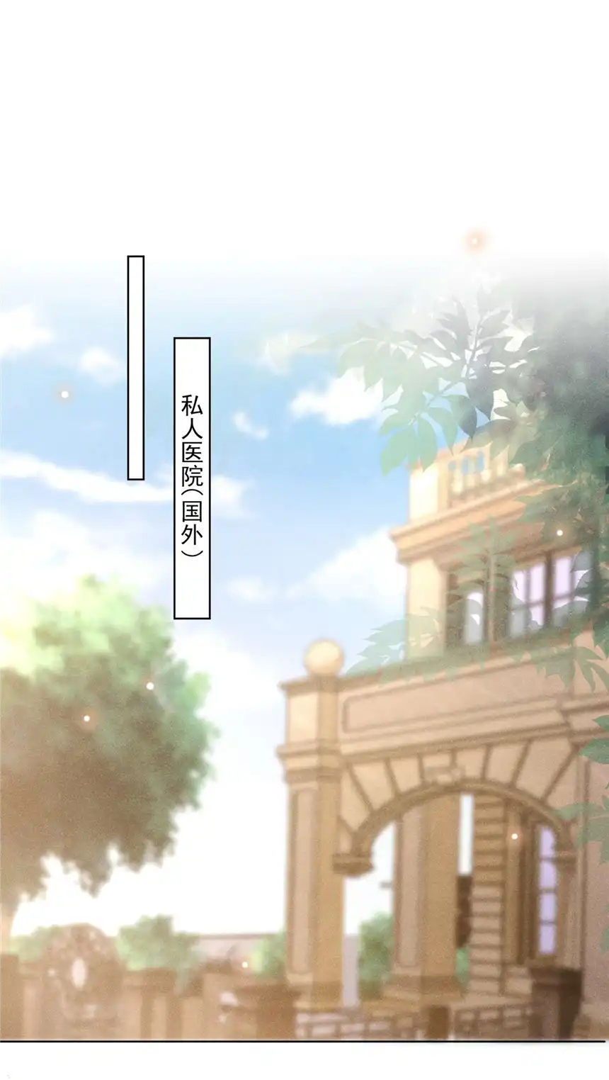 他说我是黑莲花第131话 多依赖我一点吧