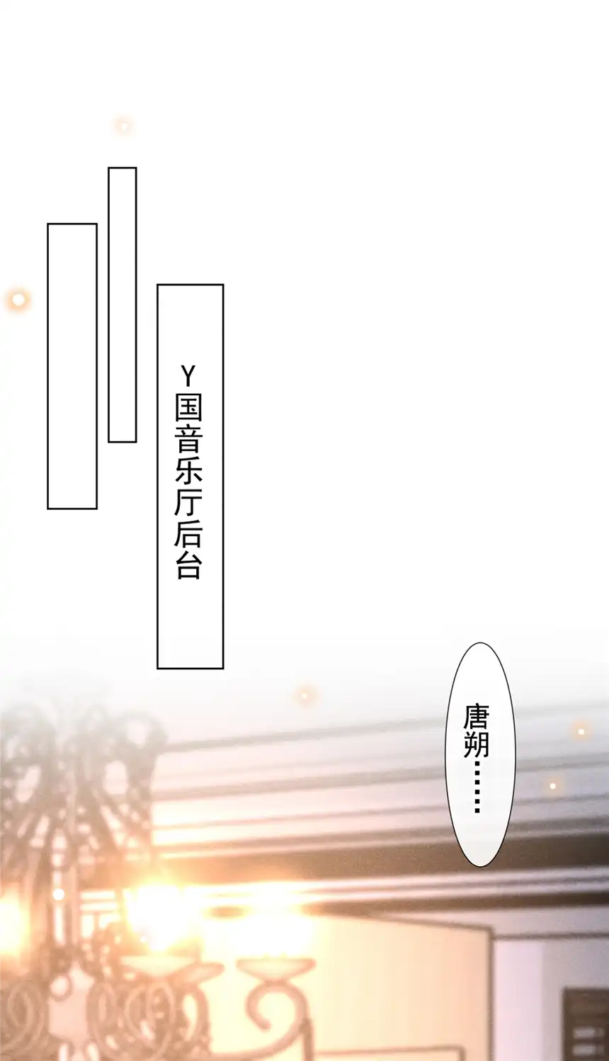 他说我是黑莲花第133话 妈妈，你看到了吗？