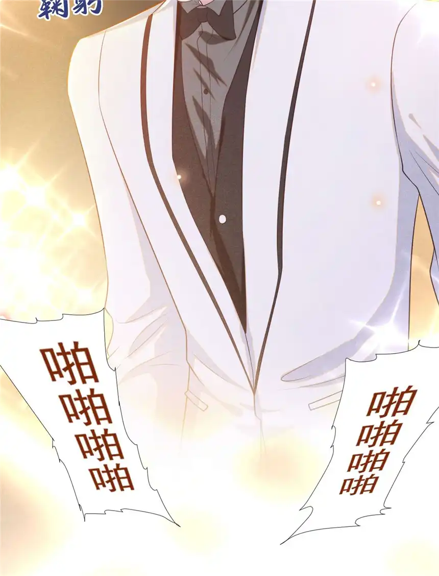 他说我是黑莲花第133话 妈妈，你看到了吗？