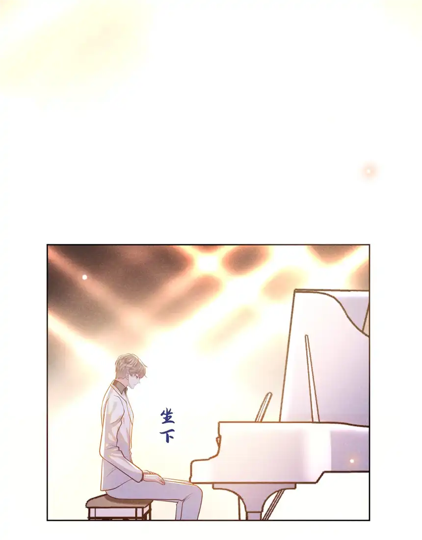 他说我是黑莲花第133话 妈妈，你看到了吗？