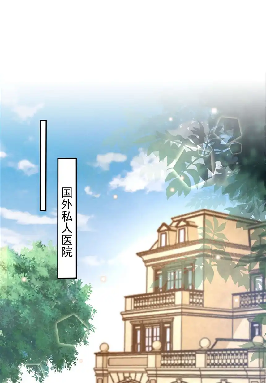 他说我是黑莲花第133话 妈妈，你看到了吗？