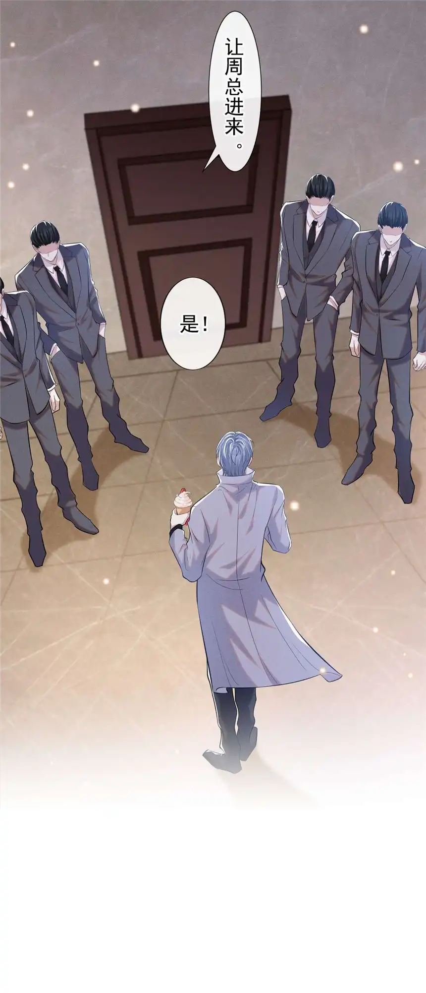 他说我是黑莲花第133话 妈妈，你看到了吗？