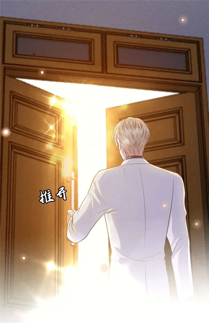 他说我是黑莲花第133话 妈妈，你看到了吗？