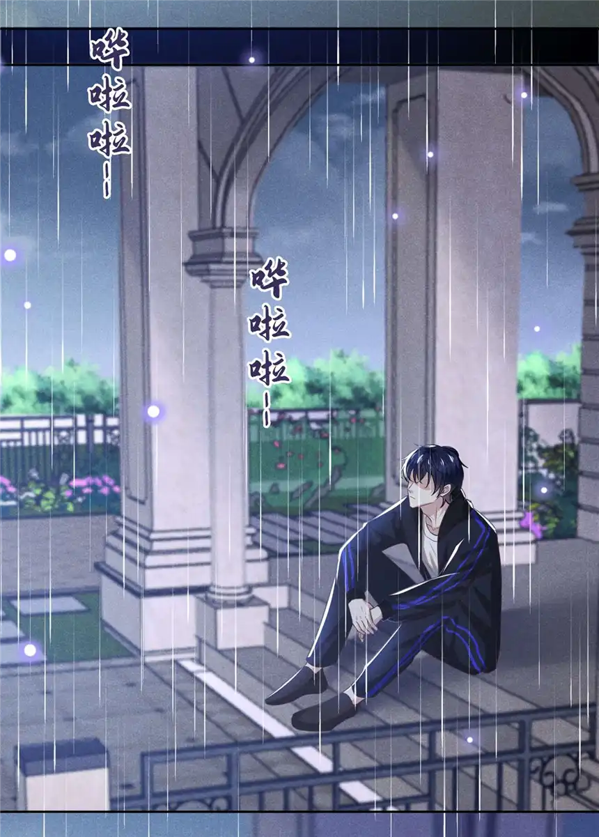 他说我是黑莲花第135话 抱歉，我修好了钢琴