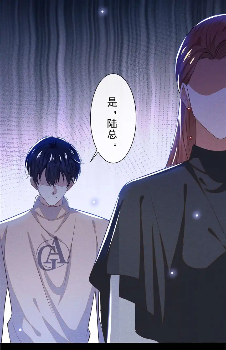 他说我是黑莲花第135话 抱歉，我修好了钢琴