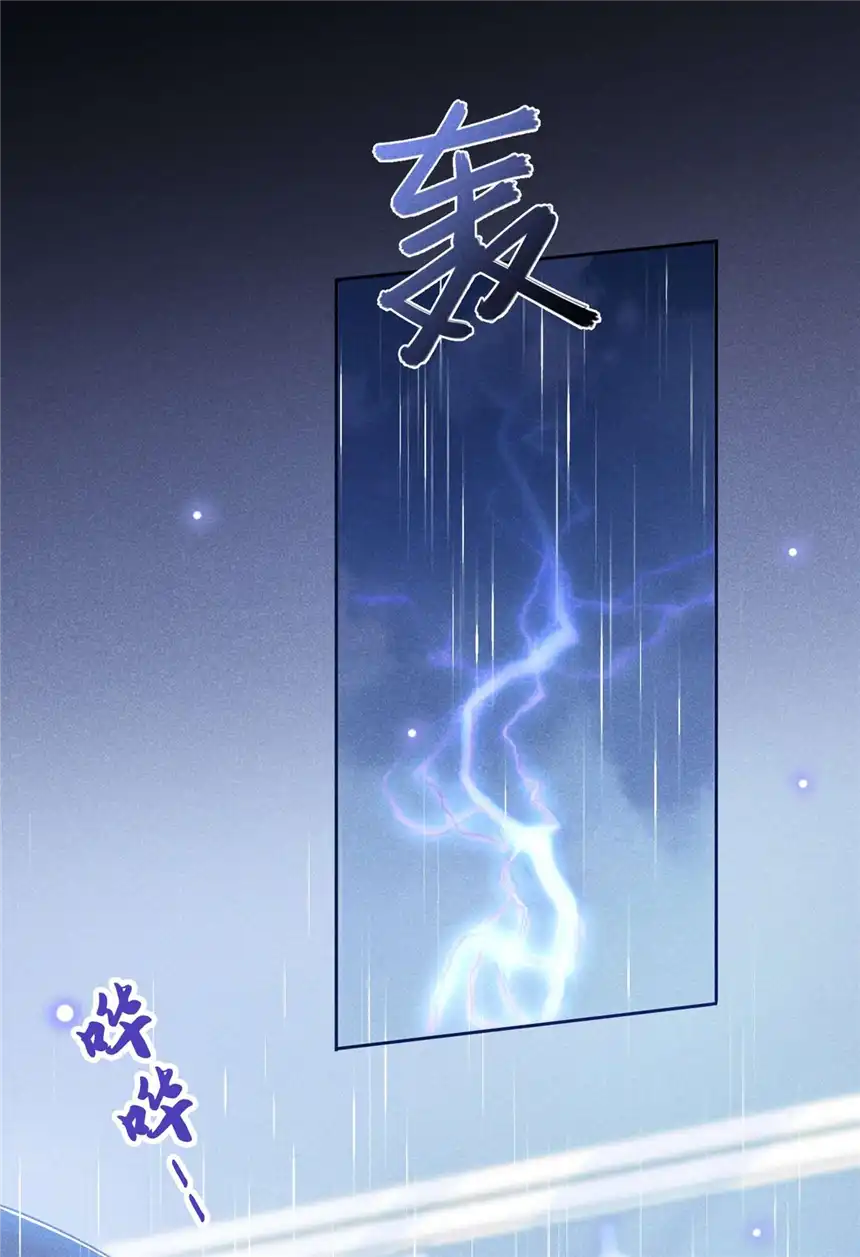 他说我是黑莲花第135话 抱歉，我修好了钢琴