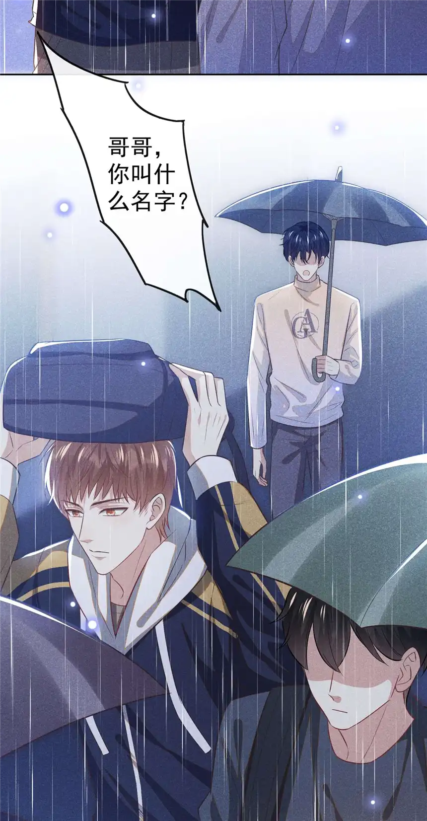 他说我是黑莲花第135话 抱歉，我修好了钢琴