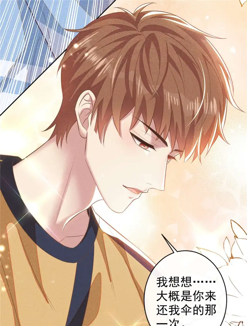 他说我是黑莲花第136话 而我……只是个替身