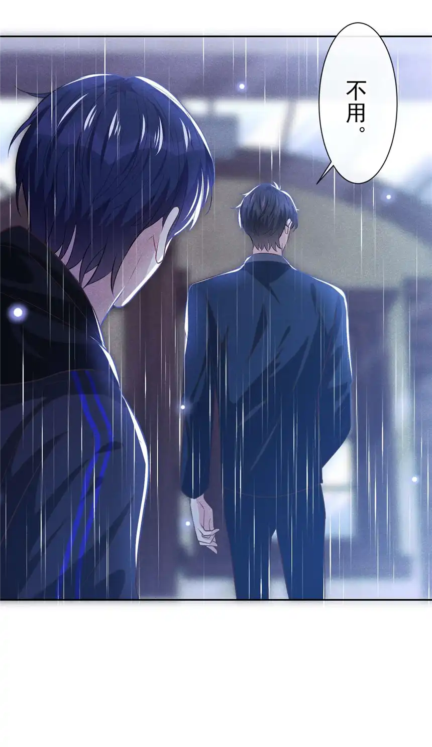 他说我是黑莲花第136话 而我……只是个替身