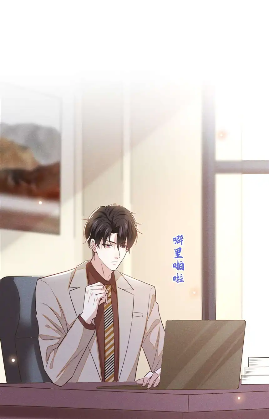 他说我是黑莲花第137话 阿笙，你变了好多