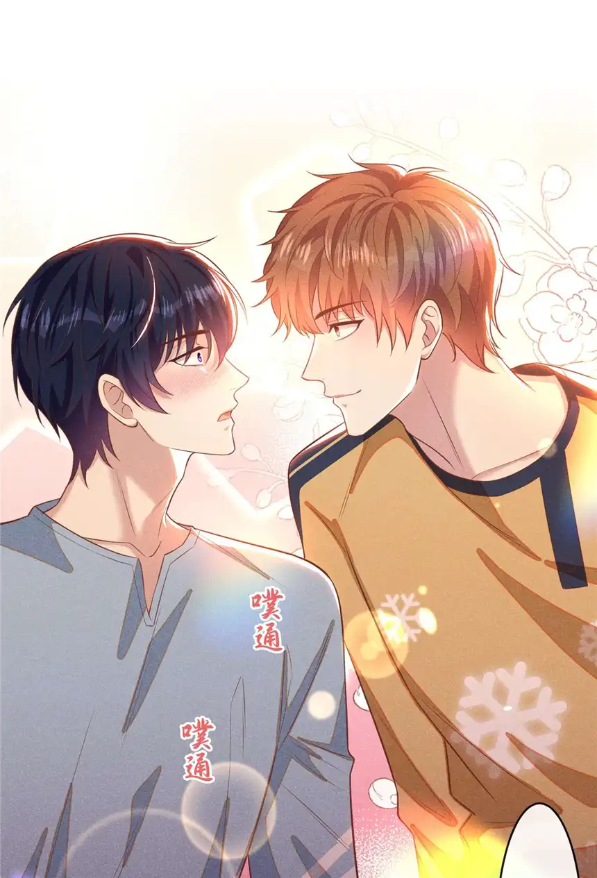 他说我是黑莲花第137话 阿笙，你变了好多