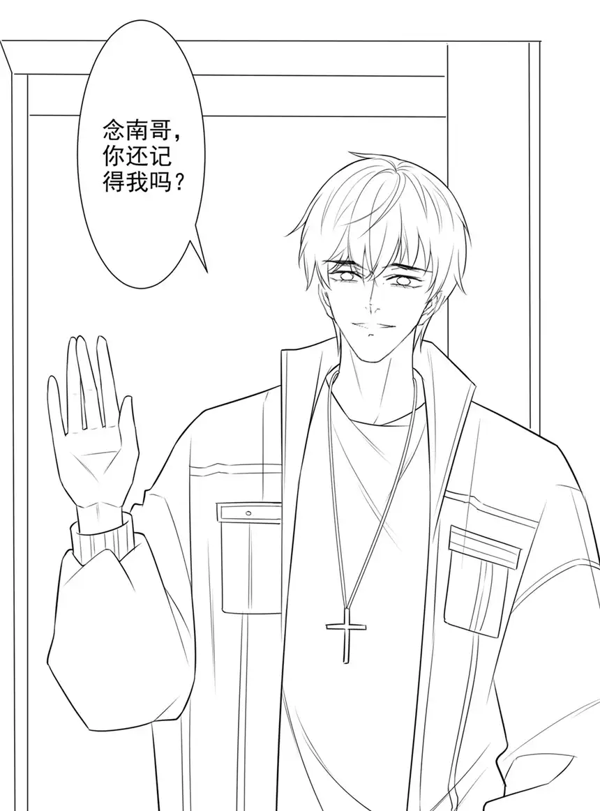 他说我是黑莲花第138话 你本应该更耀眼……