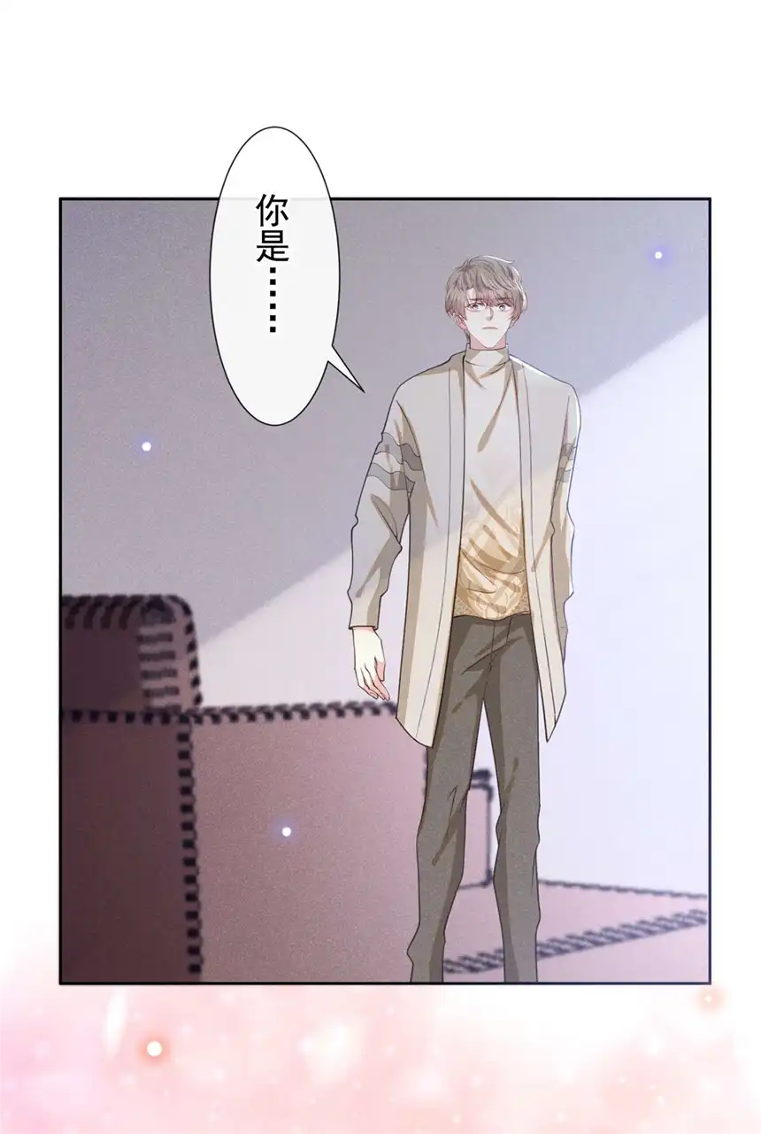 他说我是黑莲花第139话 你是……顾霖？