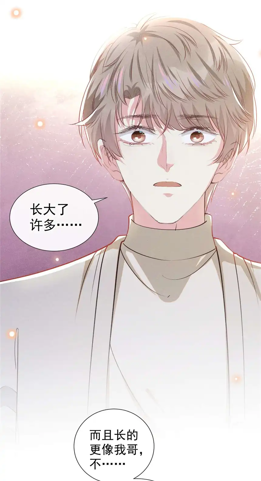 他说我是黑莲花第139话 你是……顾霖？