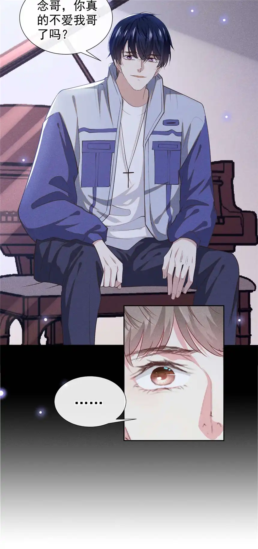 他说我是黑莲花第139话 你是……顾霖？