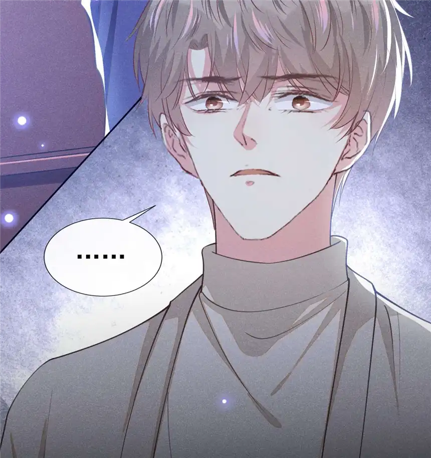 他说我是黑莲花第140话 你还爱我哥吗？