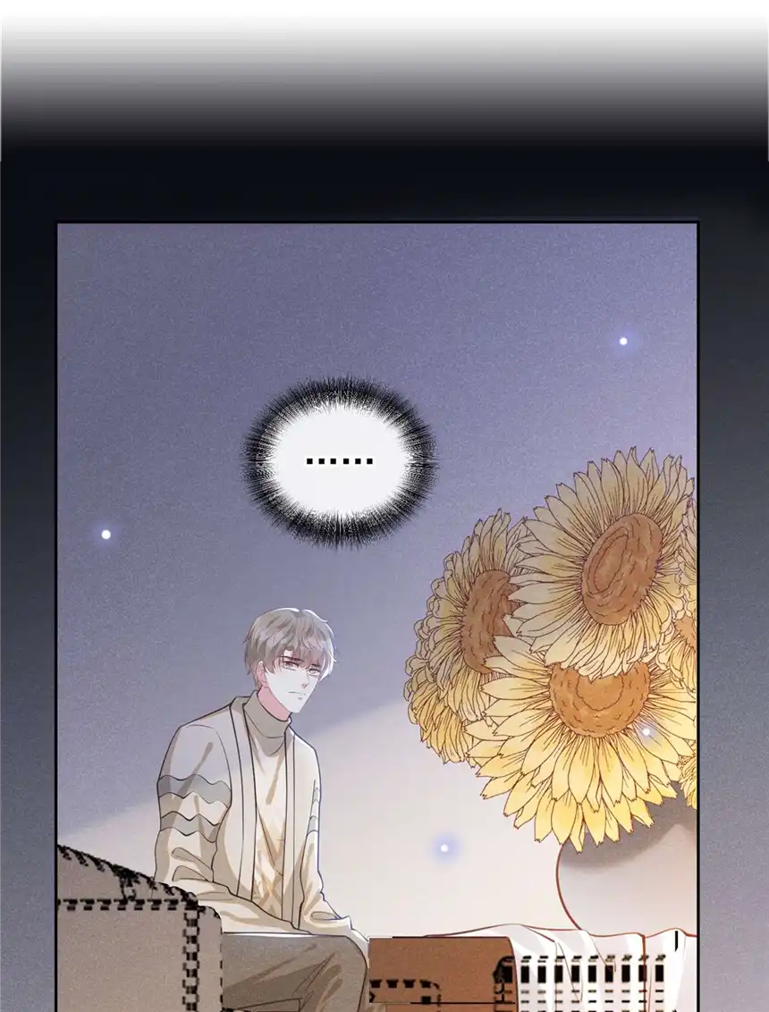 他说我是黑莲花第140话 你还爱我哥吗？