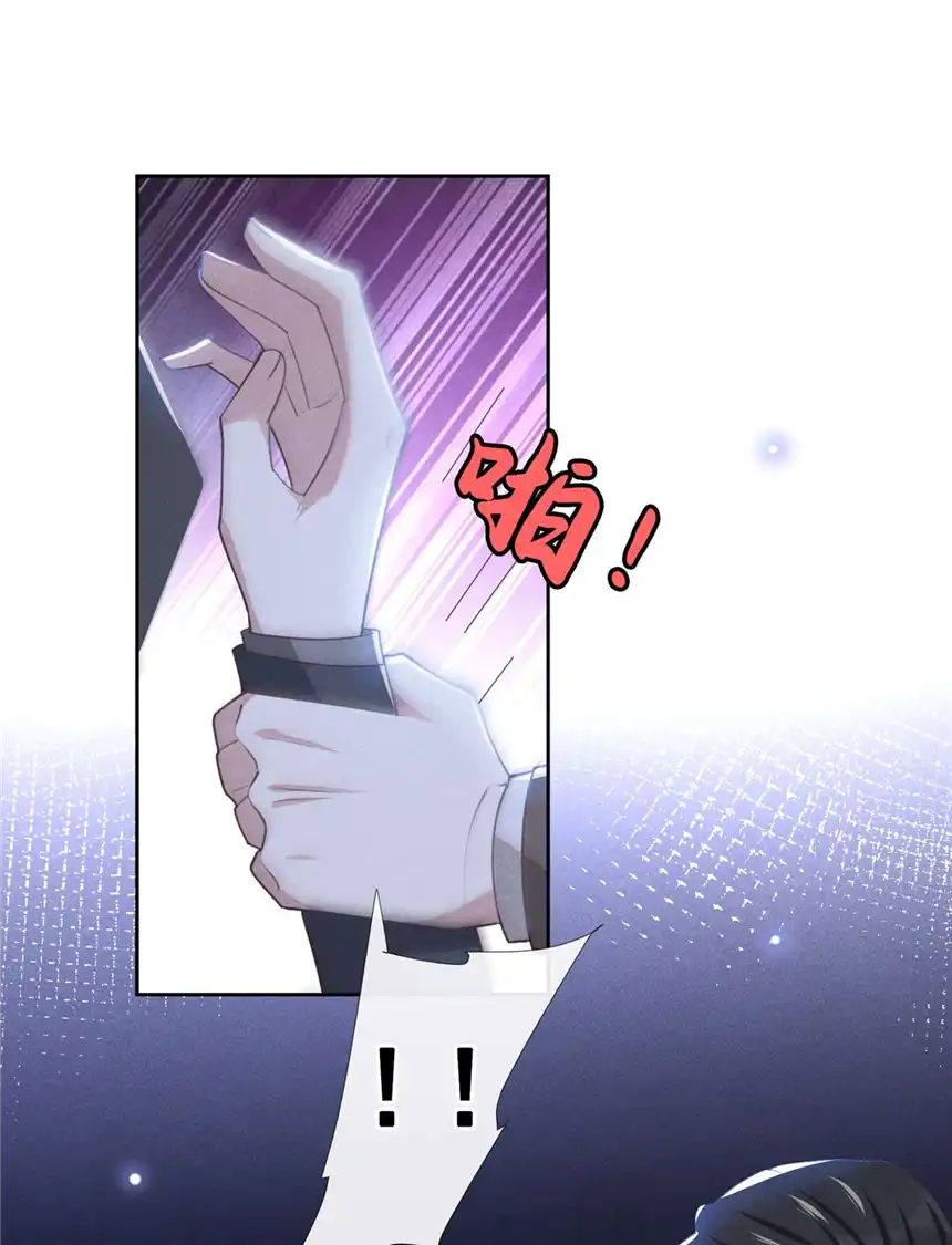 他说我是黑莲花第140话 你还爱我哥吗？