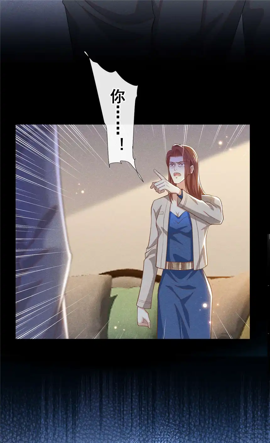 他说我是黑莲花第142话 能陪我五分钟吗？