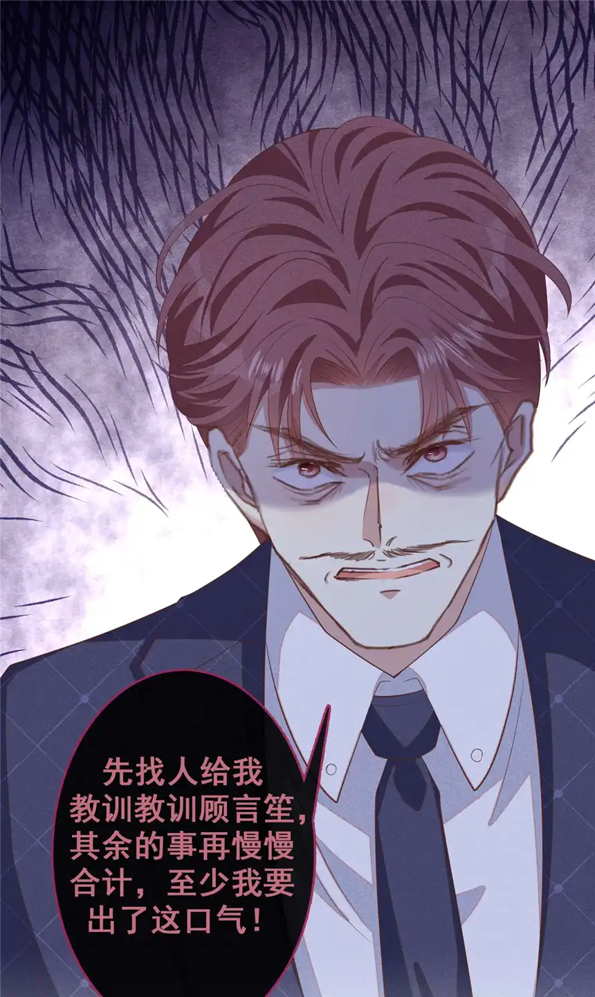 他说我是黑莲花第142话 能陪我五分钟吗？