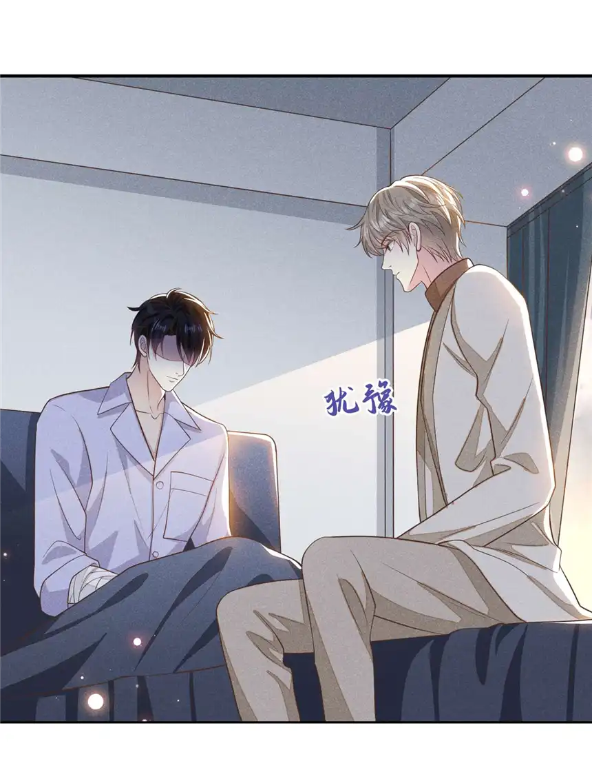 他说我是黑莲花第143话 他邀我去演奏会！