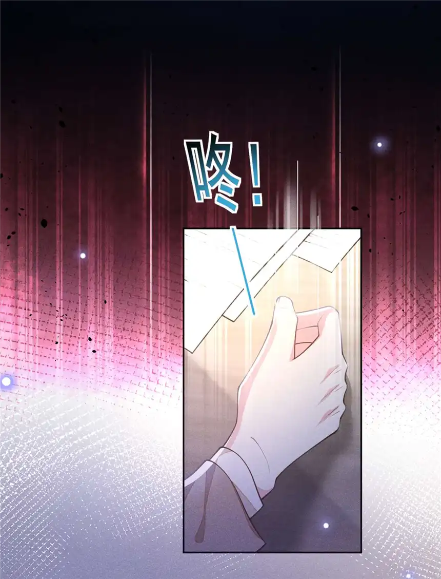 他说我是黑莲花第144话 别拿生命开玩笑