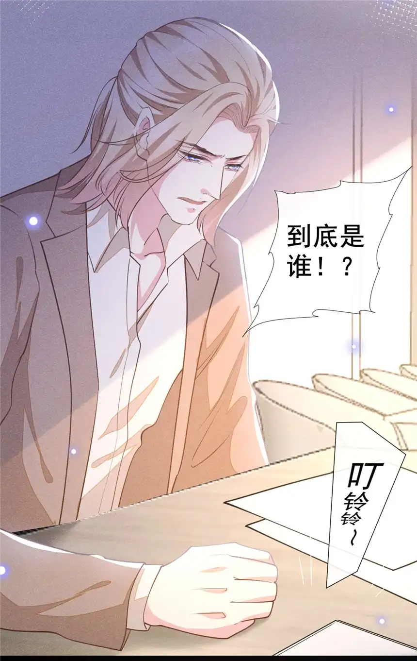 他说我是黑莲花第144话 别拿生命开玩笑