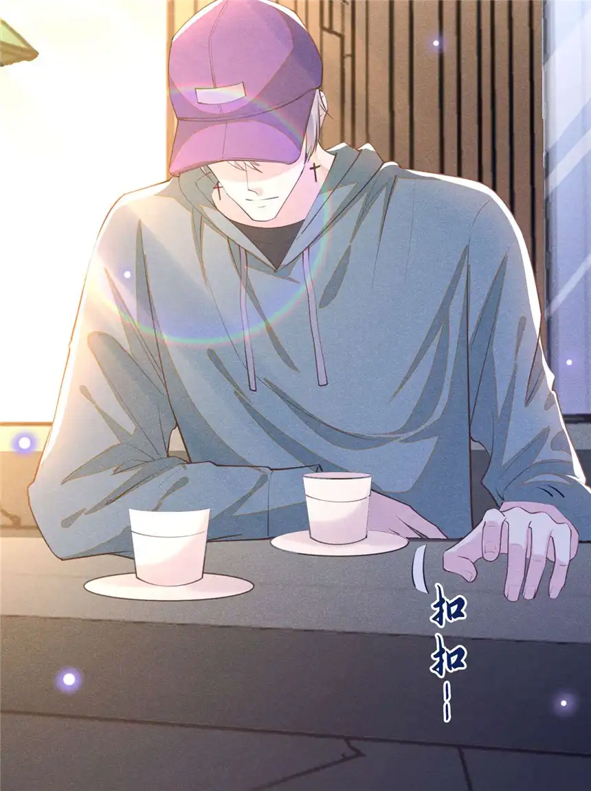 他说我是黑莲花第145话 我会保护你的