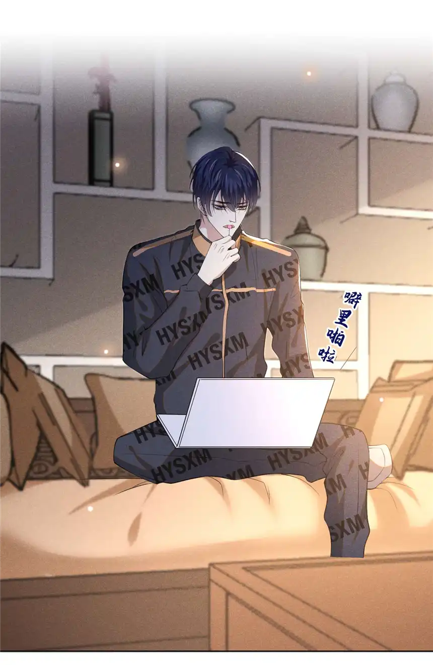 他说我是黑莲花第146话 你真的比我更可怜