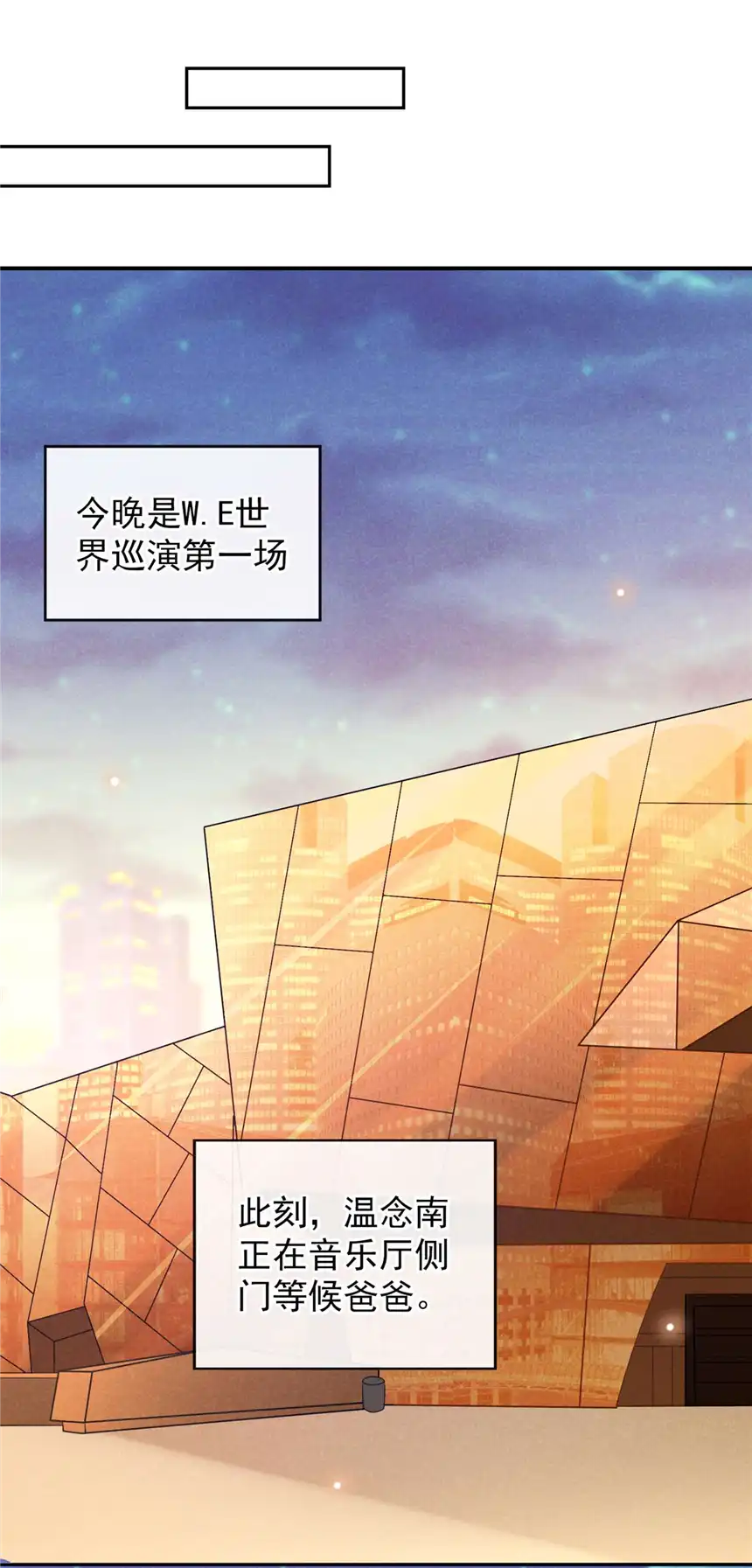 他说我是黑莲花第147话 装清高妨碍到你了？