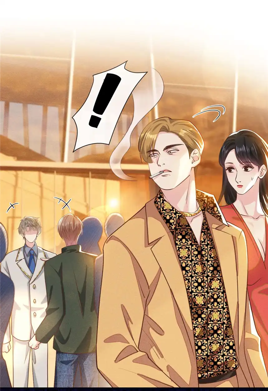 他说我是黑莲花第148话 你敢动他试试？