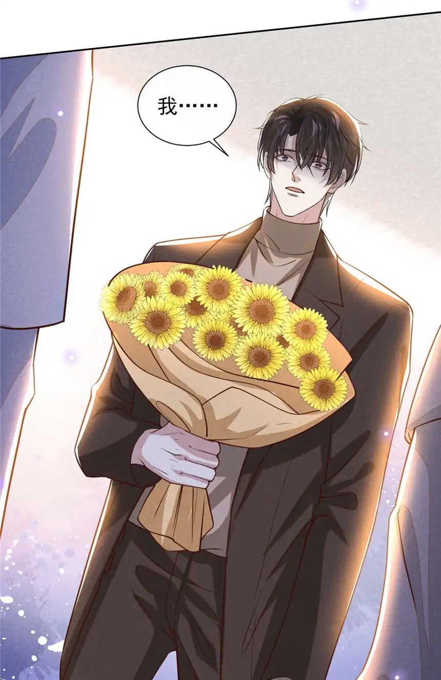 他说我是黑莲花第149话 我可不是你爸！