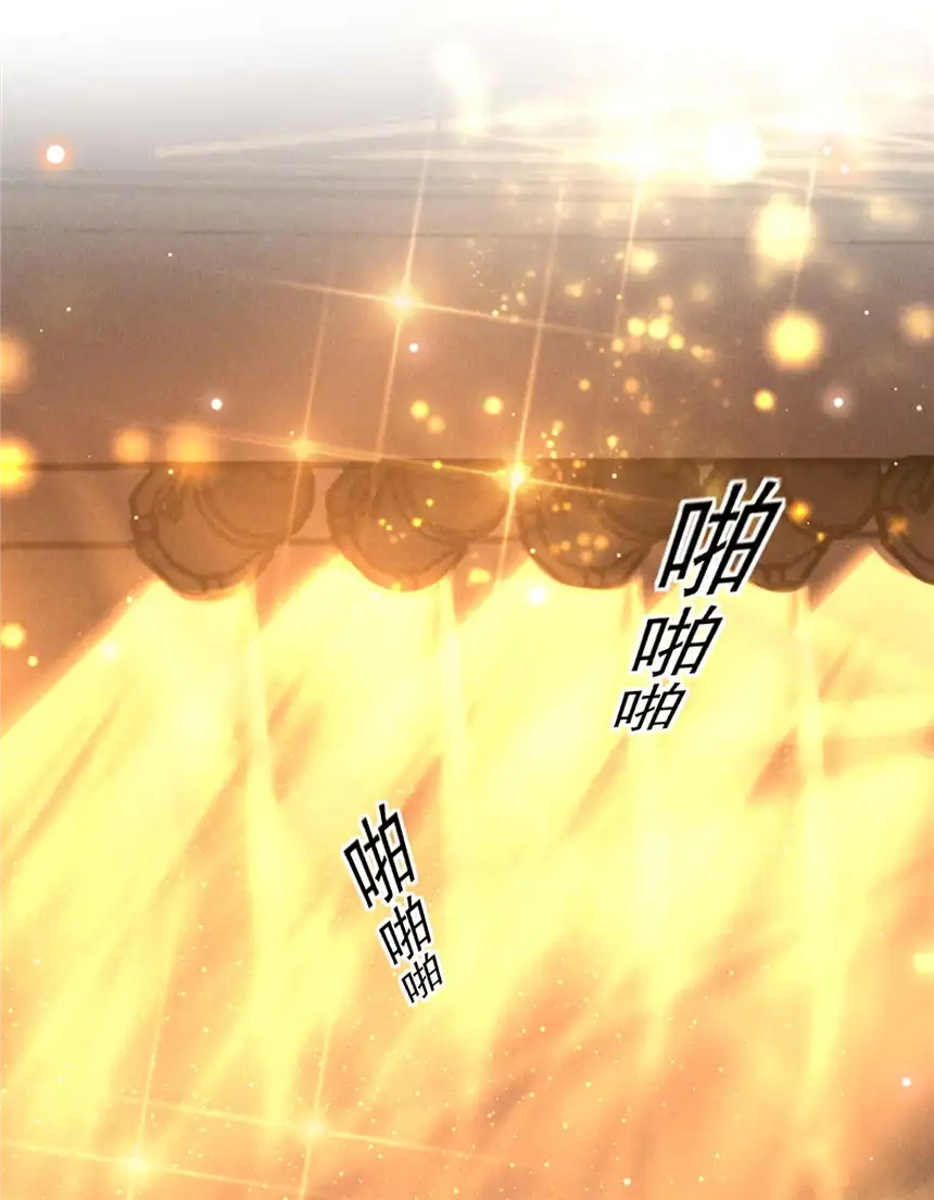 他说我是黑莲花第150话 他真的很讨厌我