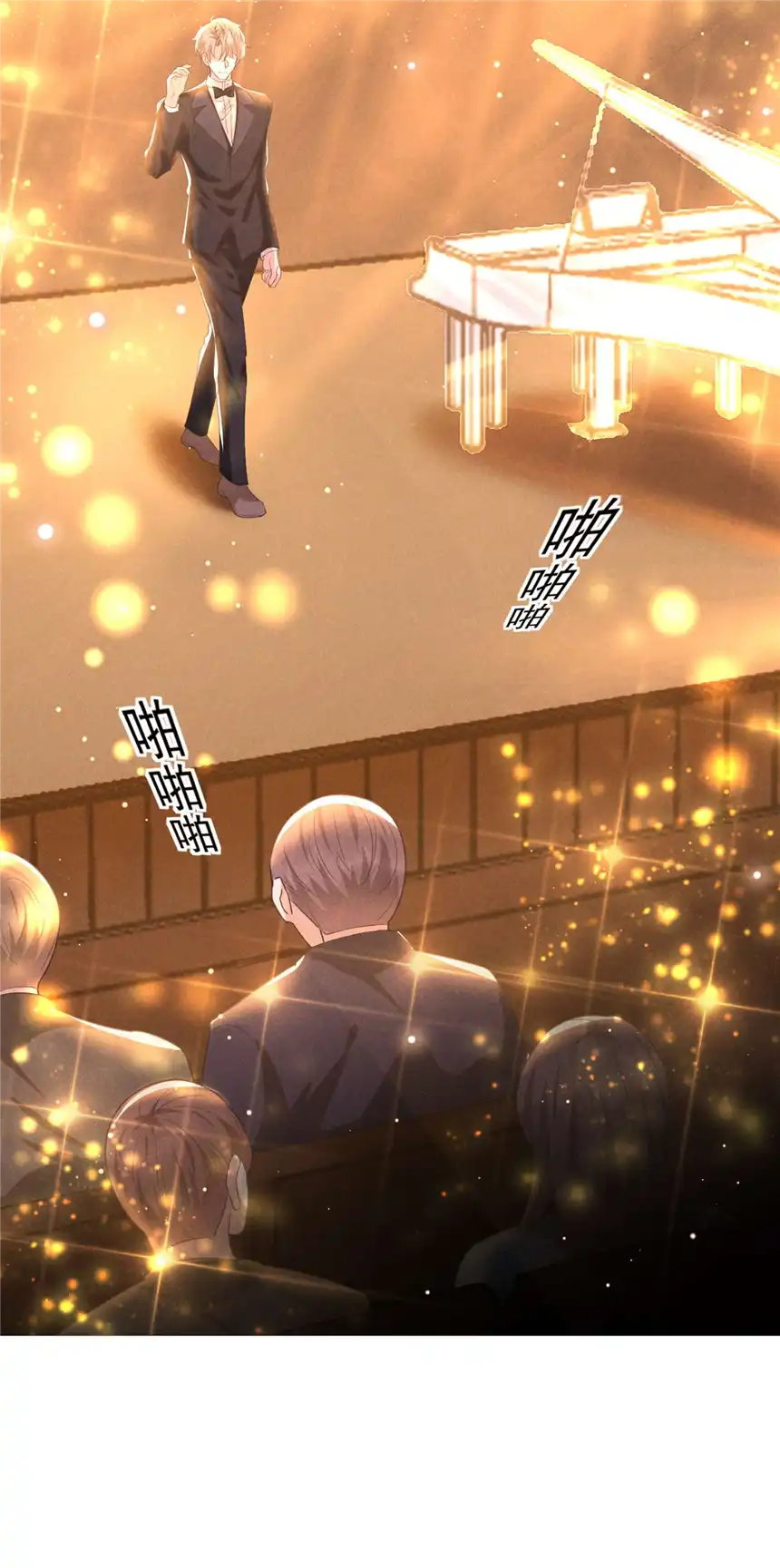 他说我是黑莲花第150话 他真的很讨厌我