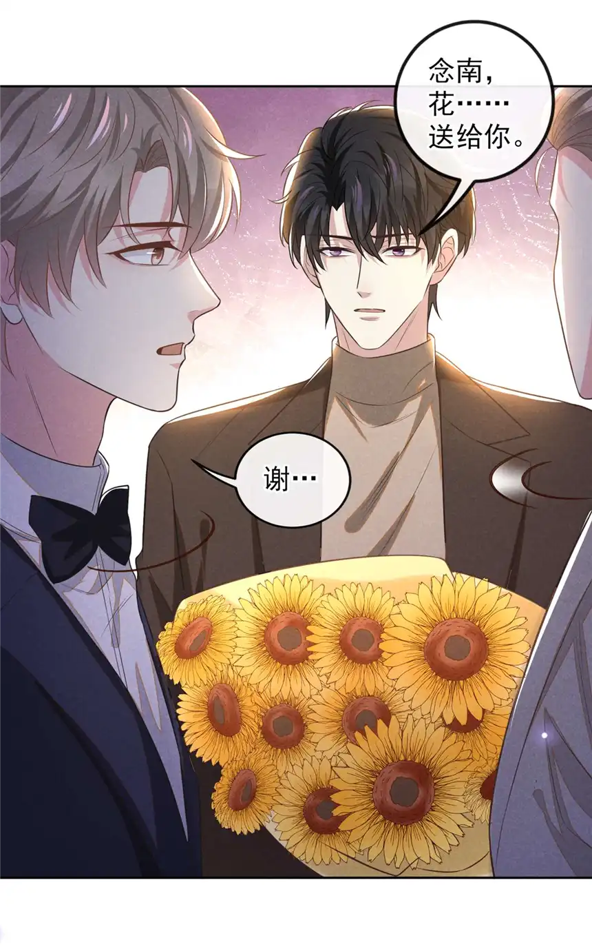 他说我是黑莲花第150话 他真的很讨厌我