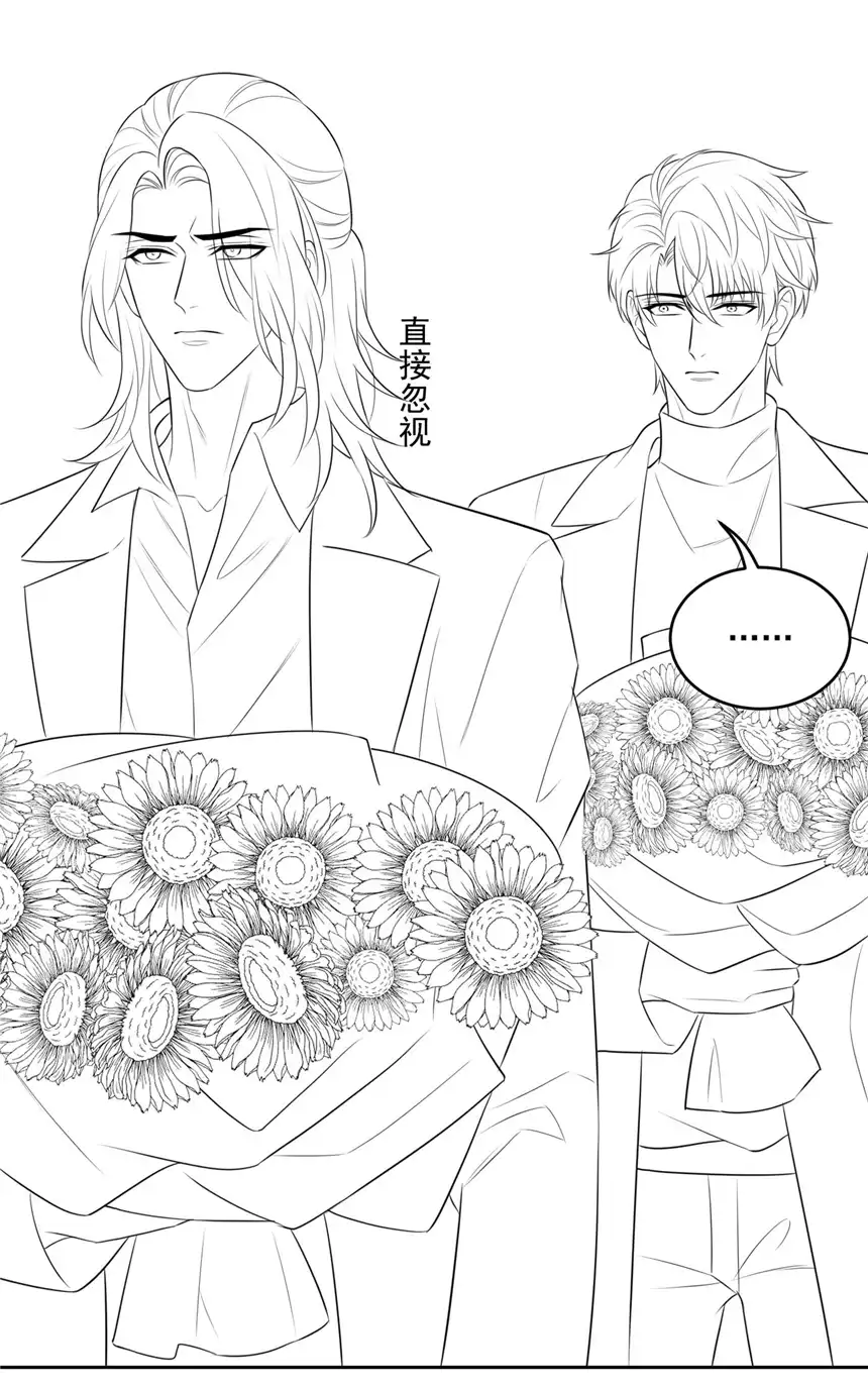 他说我是黑莲花第150话 他真的很讨厌我