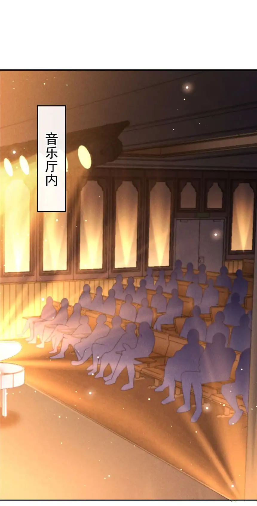 他说我是黑莲花第150话 他真的很讨厌我