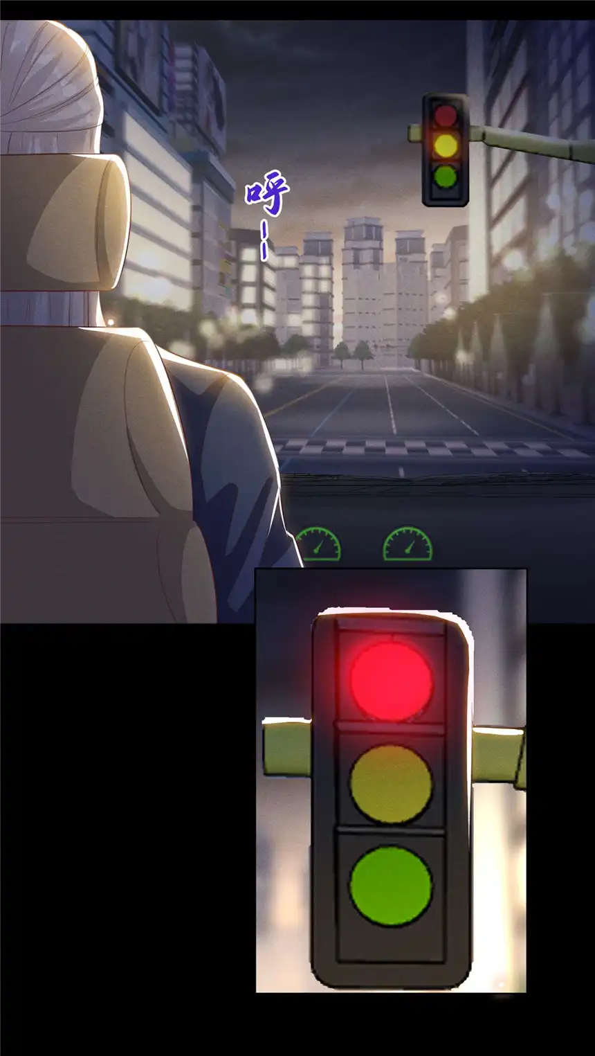 他说我是黑莲花第152话 刹车失灵了？！