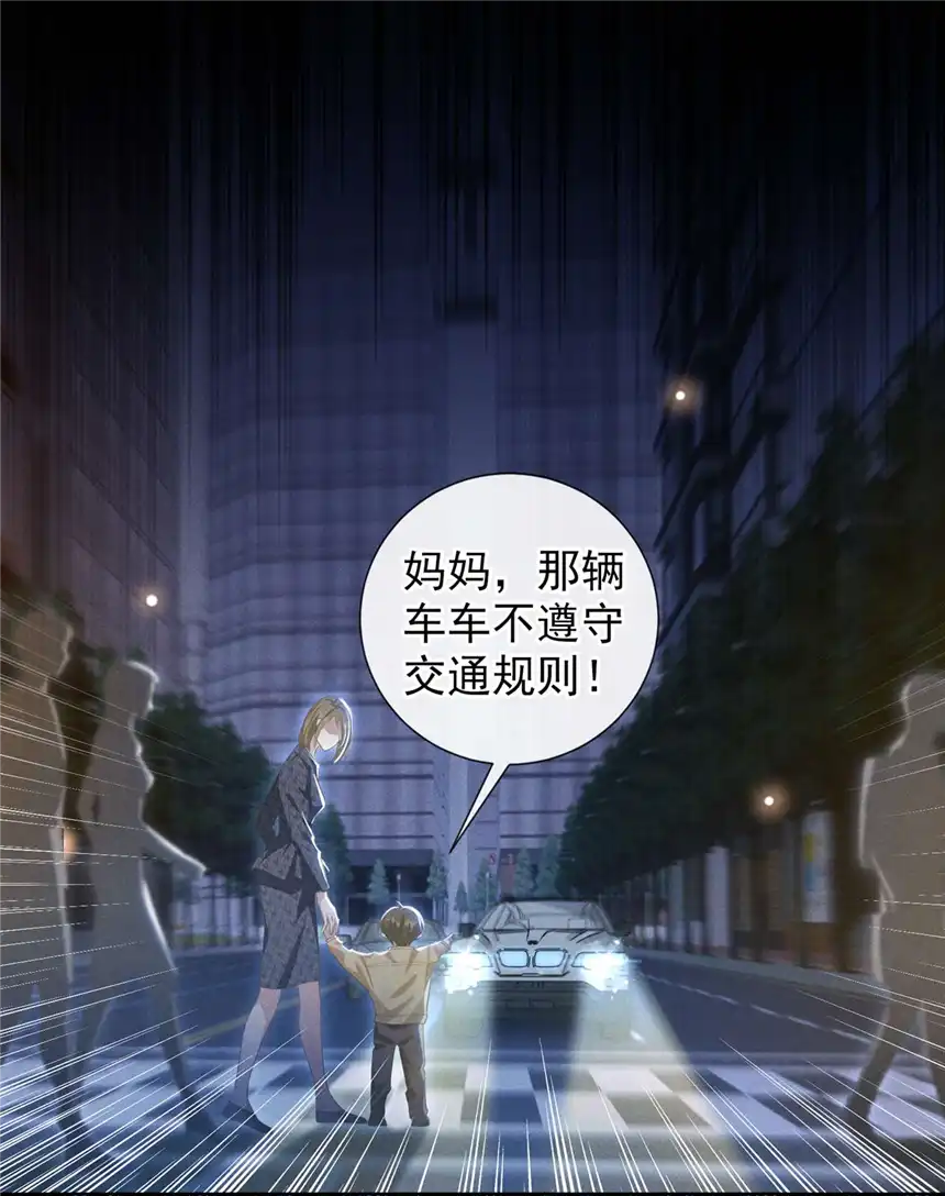 他说我是黑莲花第152话 刹车失灵了？！