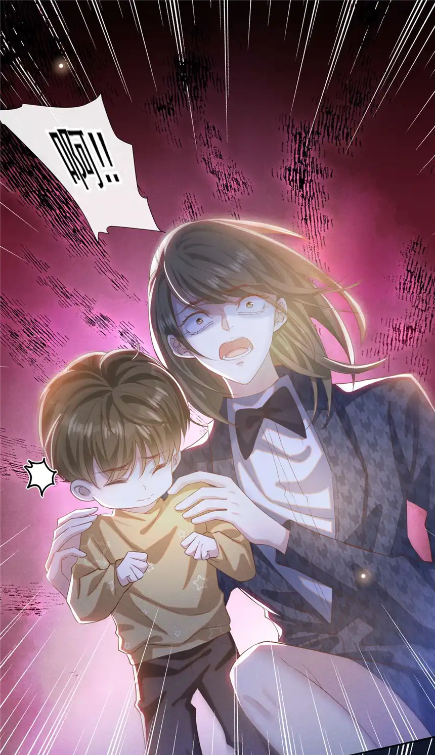 他说我是黑莲花第152话 刹车失灵了？！